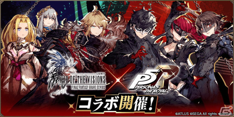 「FFBE 幻影戦争」に「ペルソナ5 ザ・ロイヤル」より新コラボユニット「ヴァイオレット」参戦！の画像1