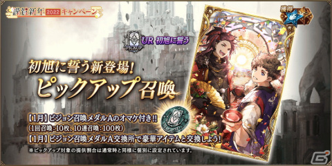 「FFBE 幻影戦争」に「ペルソナ5 ザ・ロイヤル」より新コラボユニット「ヴァイオレット」参戦！の画像13