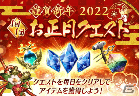 「FFBE 幻影戦争」に「ペルソナ5 ザ・ロイヤル」より新コラボユニット「ヴァイオレット」参戦！の画像18