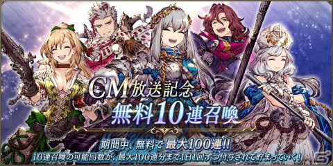 「FFBE 幻影戦争」に「ペルソナ5 ザ・ロイヤル」より新コラボユニット「ヴァイオレット」参戦！の画像8