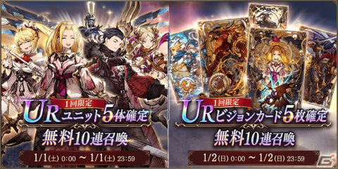 「FFBE 幻影戦争」に「ペルソナ5 ザ・ロイヤル」より新コラボユニット「ヴァイオレット」参戦！の画像9