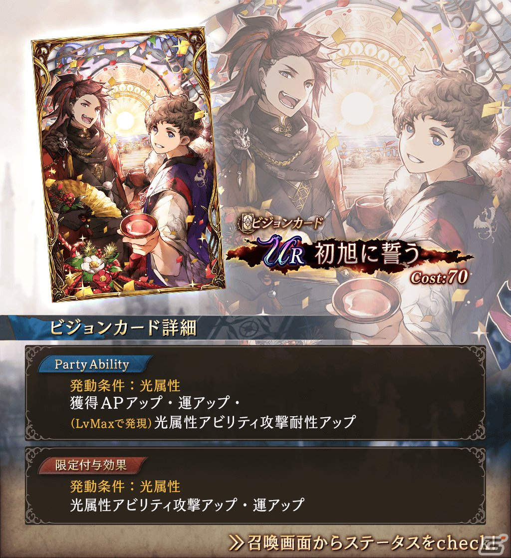 「FFBE 幻影戦争」に「ペルソナ5 ザ・ロイヤル」より新コラボユニット「ヴァイオレット」参戦！の画像14