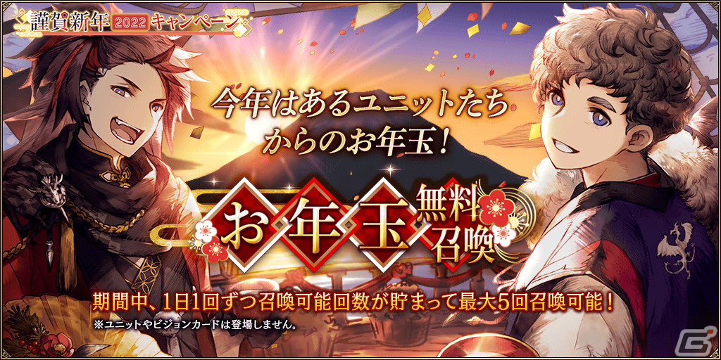 「FFBE 幻影戦争」に「ペルソナ5 ザ・ロイヤル」より新コラボユニット「ヴァイオレット」参戦！の画像20