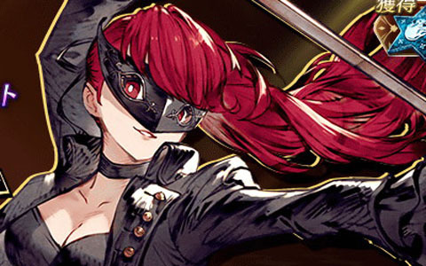 Ffbe 幻影戦争 でurユニットのリオニス王モントが登場するピックアップ召喚が1月1日より配信開始 無料10連召喚も実施 Gamer