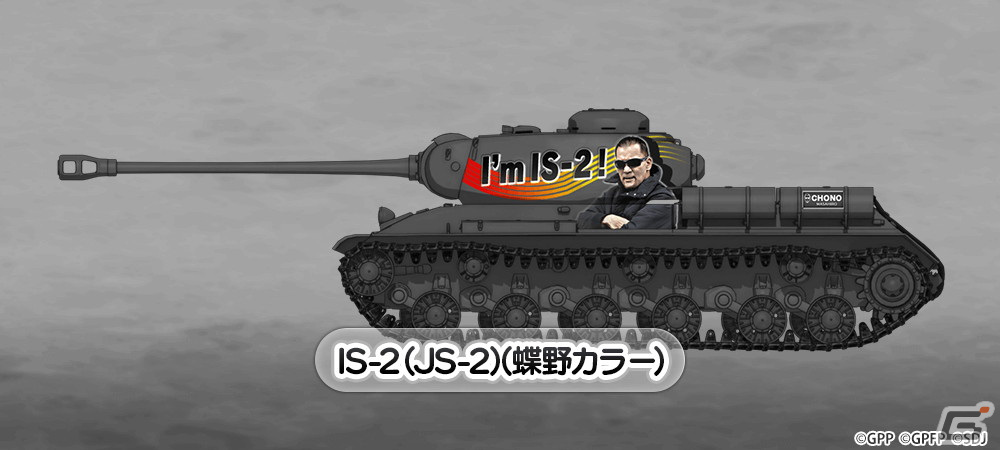 「ガールズ＆パンツァー 戦車道大作戦！」にて蝶野正洋さんとのコラボ第5弾が開催！西住まほや逸見エリカらがコラボ衣装で登場の画像13