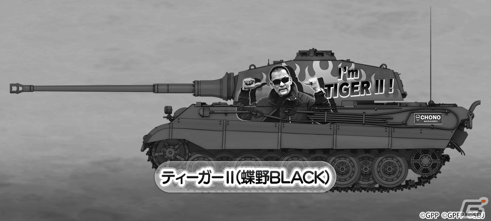 「ガールズ＆パンツァー 戦車道大作戦！」にて蝶野正洋さんとのコラボ第5弾が開催！西住まほや逸見エリカらがコラボ衣装で登場の画像14