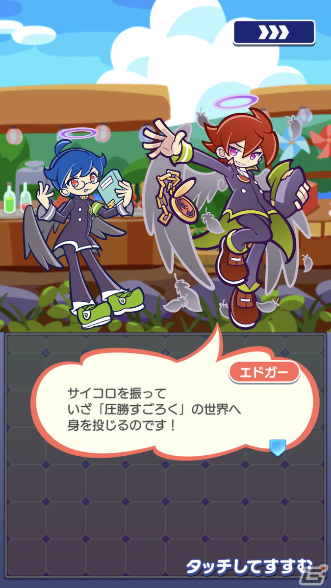 「ぷよぷよ!!クエスト」マスクドサタンが新登場する「初売りフルパワーガチャ」が開催！の画像6
