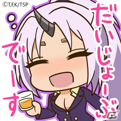 「大熱闘ドラゴンスマッシュ」にてTVアニメ「転生したらスライムだった件」とのコラボイベントが開催！の画像5