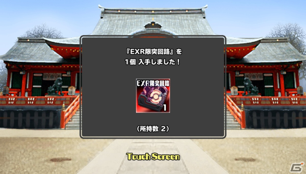 「スクールガールストライカーズ2」にて「2022新春キャンペーン」が開催！女の子38人分の新春限定コスチューム「振袖2022」が登場の画像13