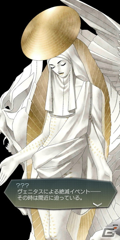 「D×2 真・女神転生リベレーション」“4周年真・感謝祭”がスタート！新★5悪魔「マリア」「アスタロト」の登場の画像14