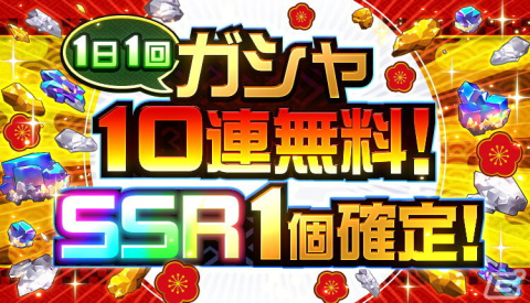 「スーパーロボット大戦DD」イベント「アライブ&サバイブ」が開催!イベントボスとして「グレイズ・アイン/アイン・ダルトン」が登場の画像5