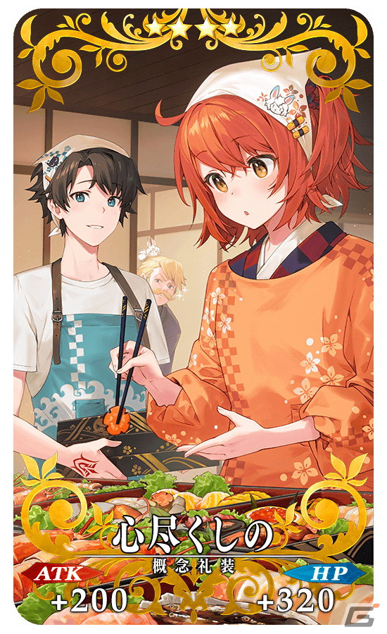 「Fate/Grand Order」期間限定サーヴァント「★5（SSR）闇のコヤンスカヤ」が新登場！「2022年お正月キャンペーン」開催の画像7