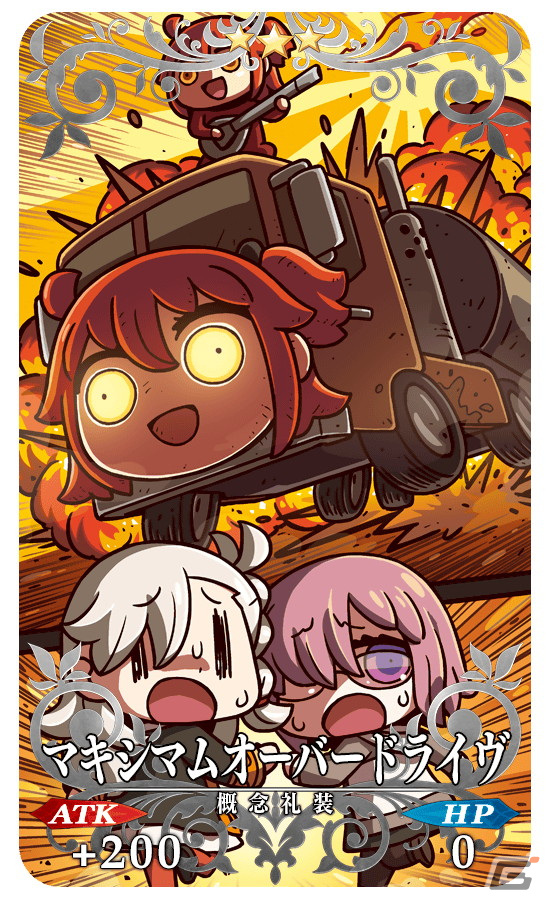 「Fate/Grand Order」期間限定サーヴァント「★5（SSR）闇のコヤンスカヤ」が新登場！「2022年お正月キャンペーン」開催の画像8