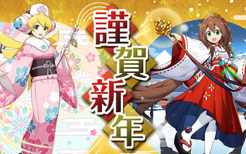 「ロックマンX DiVE」で「最大100連無料！お正月お祝いカプセル」配信！