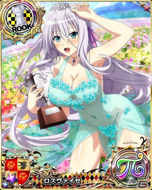 「ハイスクールD×D」レイドイベント「晴れ着美人と初詣です！」開催！「あけましておめでとう福袋ガチャ」もの画像12