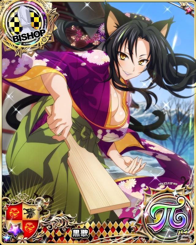 「ハイスクールD×D」レイドイベント「晴れ着美人と初詣です！」開催！「あけましておめでとう福袋ガチャ」もの画像6