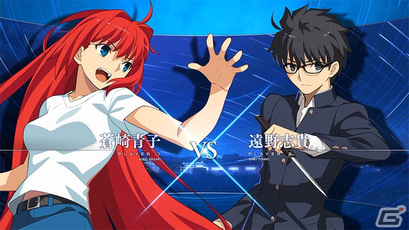 「MELTY BLOOD: TYPE LUMINA」蒼崎青子vs遠野志貴のゲームプレイ動画が公開！の画像1