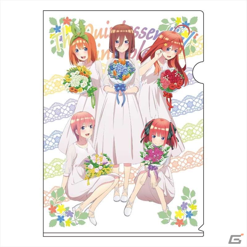 GRANUP「五等分の花嫁∬」（2期雑誌）A4クリアファイル（全2種）がAnimoで予約受付中の画像3