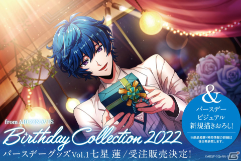 「ARGONAVIS LIVE 2022」開催！今後のLIVE開催情報やアルバムリリース情報が公開の画像6