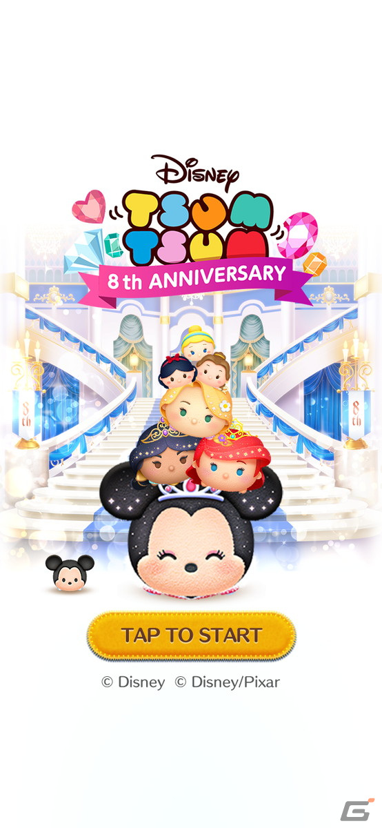 「LINE：ディズニー ツムツム」プリンセスラプンツェル、プリンセスジャスミン、プリンセスアリエルのツムがボイス付きで登場！の画像14