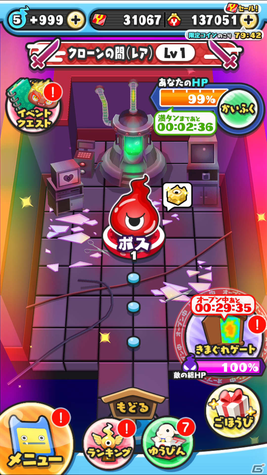 「妖怪ウォッチ ぷにぷに」イベント「半妖の滅龍士特別編～クローン滅龍士～」が実施中！「龍神王 エンマ」や「双龍神 リュウ」も登場の画像5