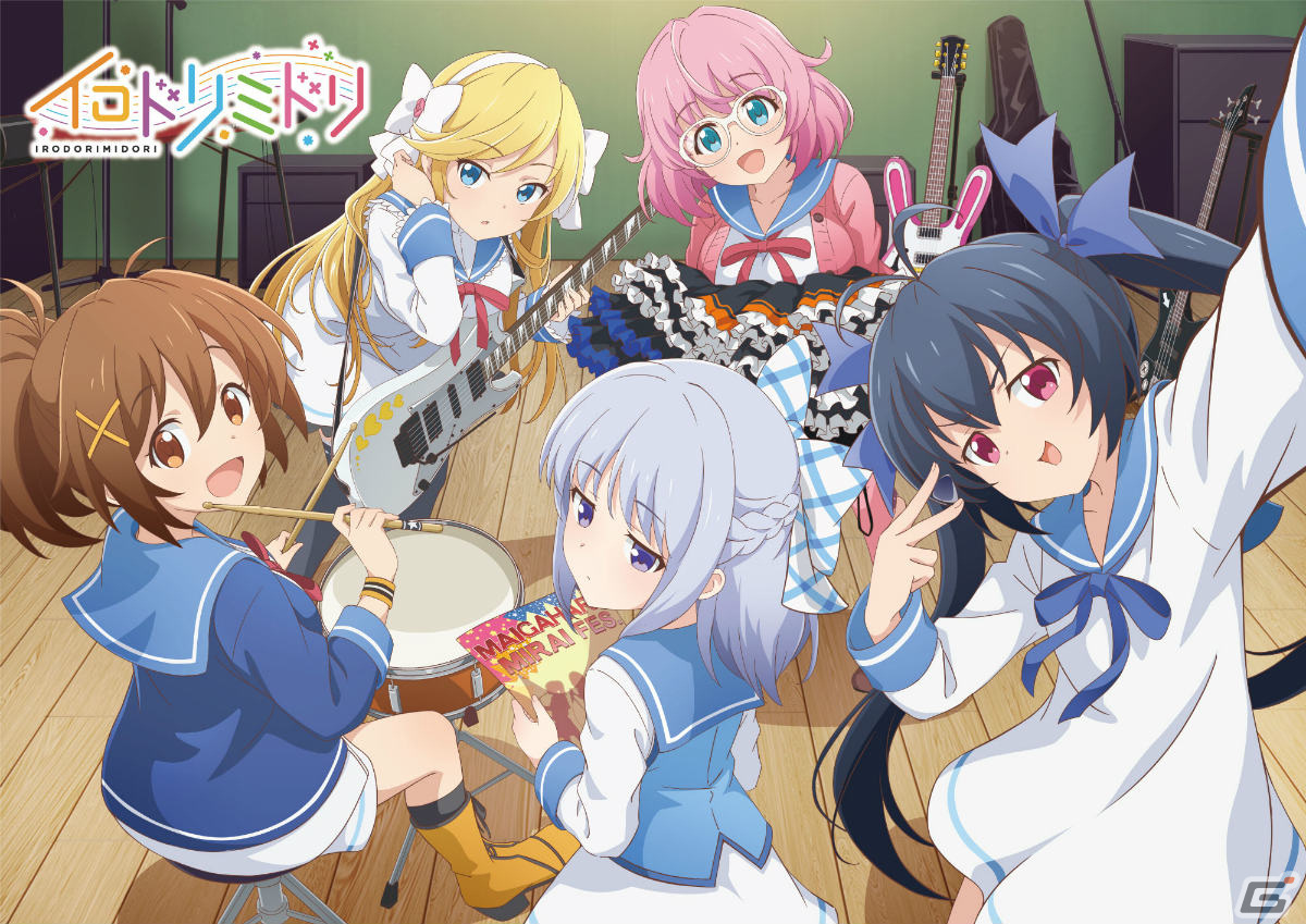 ショートアニメ「イロドリミドリ」#1「メンバーをゲット！」のあらすじと先行カットが公開！の画像3