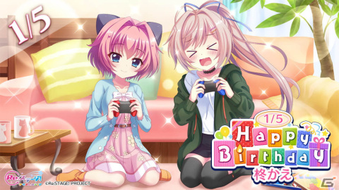 「Re:ステージ！プリズムステップ」柊かえ（CV：立花芽恵夢）のお誕生日限定☆4キャラクターカードが登場！の画像1