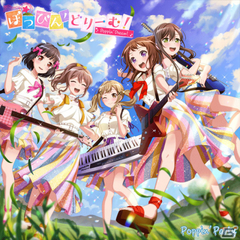 Poppin'Party 17th Single「ぽっぴん'どりーむ！」が発売！Blu-ray付生産限定盤にはBanG Dream! 8th☆LIVE「Breakthrough!」を収録の画像1