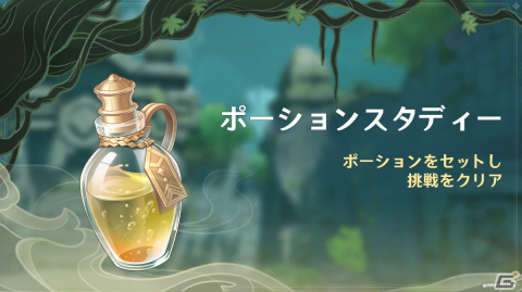 「原神」に新たな★5キャラ・申鶴（CV：川澄綾子）や★4キャラ・雲菫（CV：小岩井ことり）が登場！の画像17