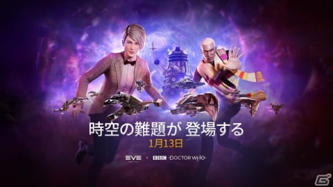 「EVE Online」にて「Doctor Who」とのクロスオーバーイベントが1月13日より開催！の画像1