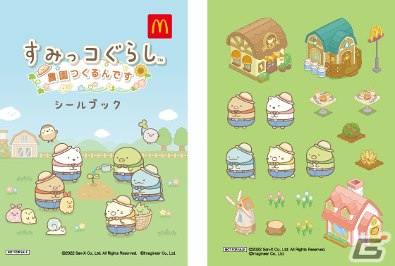 すみっコぐらし 農園つくるんです マクドナルドとのコラボイベントが1月7日より実施 看板などの限定デコアイテムが登場 ゲーム情報サイト Gamer すみっコぐらし 農園つくるんです マクドナルドとのコラボイベントが1月7日より実施 看板などの限定デコアイテムが登場 ゲーム情報サイト Gamer