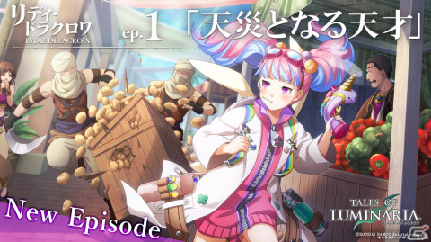 「テイルズ オブ ルミナリア」キャラクターエピソード「リディ・ドラクロワep.1『天災となる天才』が公開！の画像1