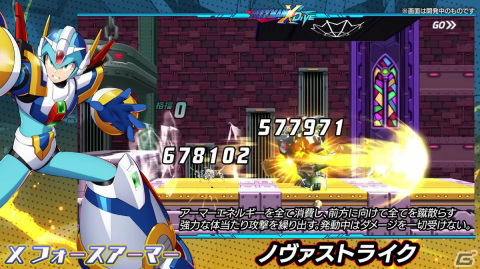 「ロックマンX DiVE」に「X フォースアーマー」が参戦！プレイヤーの強化をサポートするログインボーナスも1月6日より実施の画像3