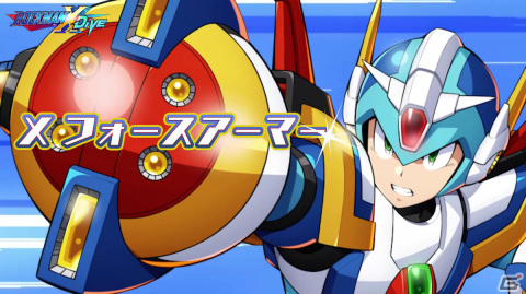 「ロックマンX DiVE」に「X フォースアーマー」が参戦！プレイヤーの強化をサポートするログインボーナスも1月6日より実施の画像4