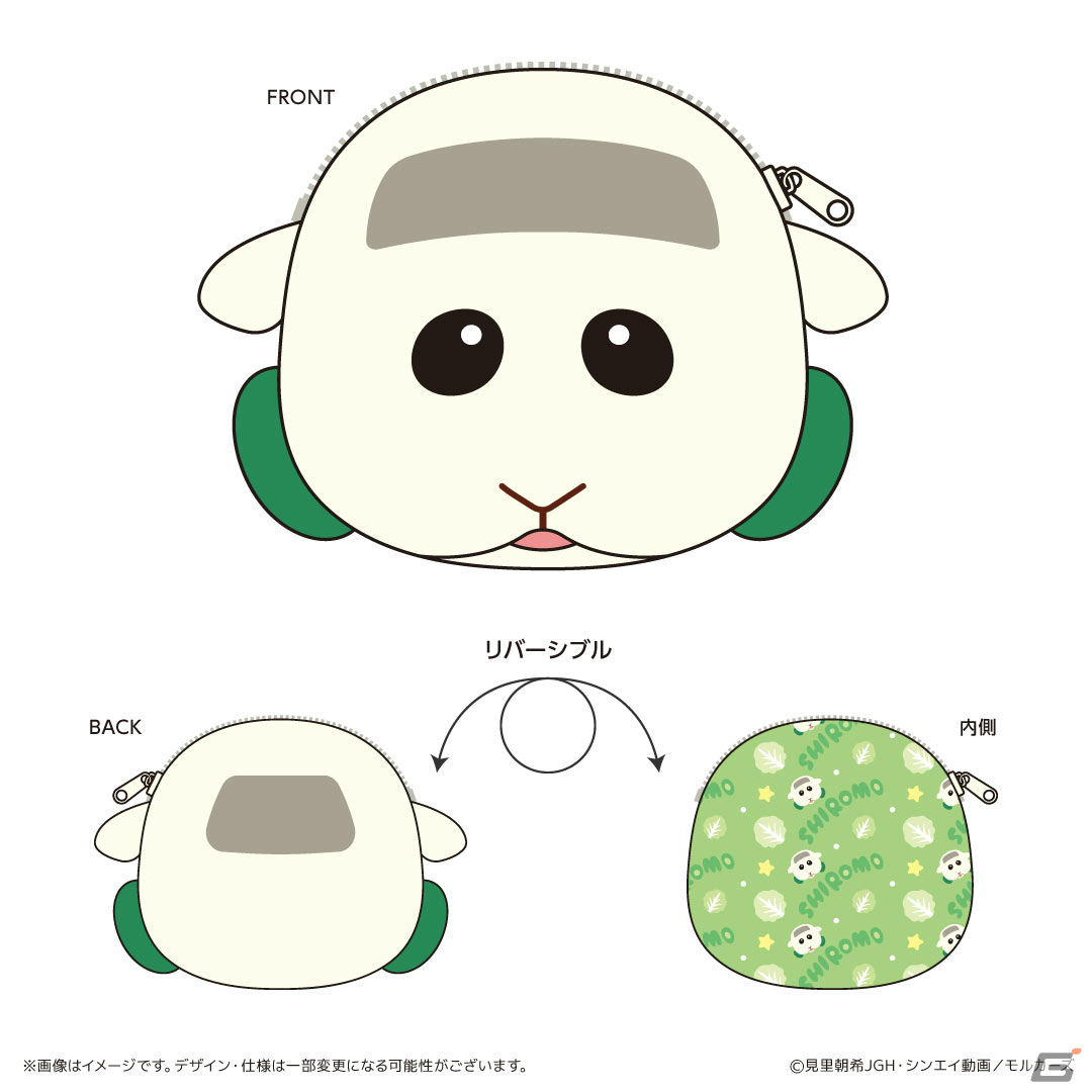 アニメ「PUI PUI モルカー」のTカードが登場！「ちょこんぐるみ ポーチ」など新たなグッズも公開の画像12