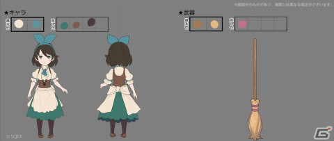 「ブレイブリーデフォルト ブリリアントライツ」オリジナル主人公「クレア」の別バージョン衣装のデザイン画が初公開！の画像1