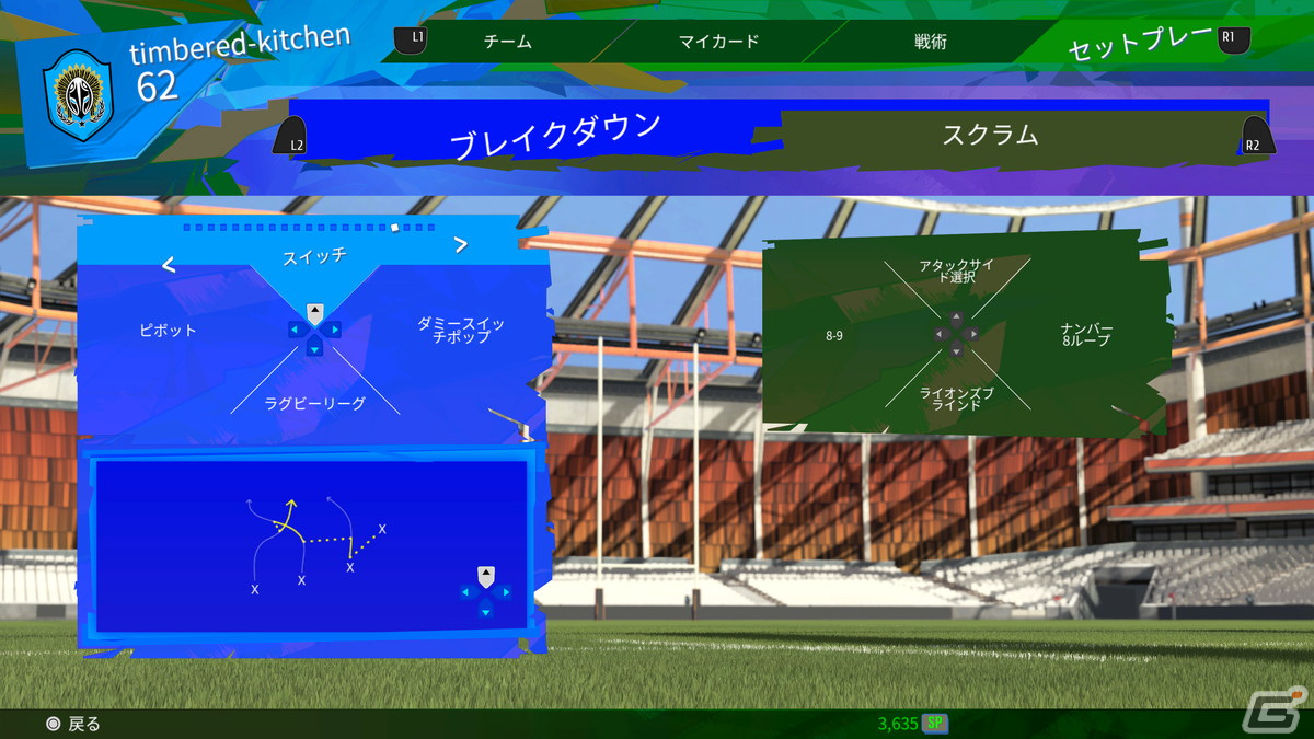 「RUGBY22」オールブラックスやワラビーズ、ブレイブブロッサムズなど収録ナショナルチーム全10チームが発表！の画像4