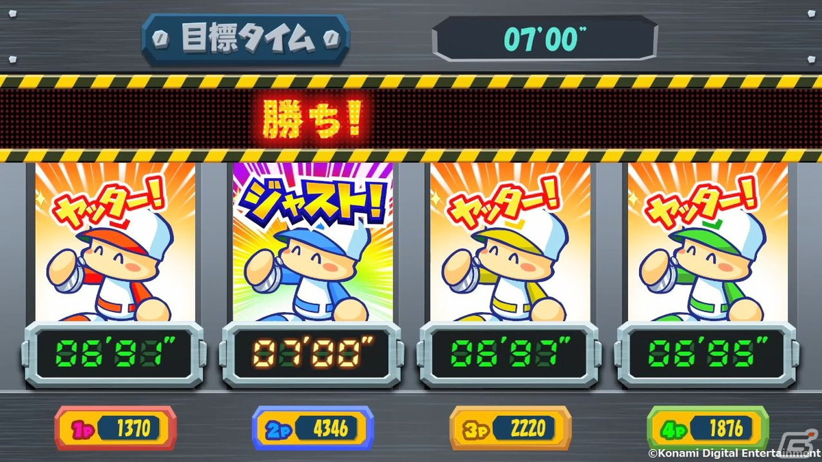 「パワプロクンポケットR」のミニゲームが最大4人で対戦可能となるアップデートが配信開始！の画像1