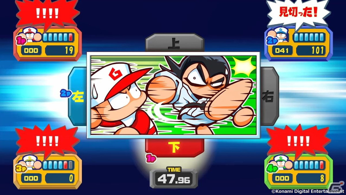 「パワプロクンポケットR」のミニゲームが最大4人で対戦可能となるアップデートが配信開始！の画像4
