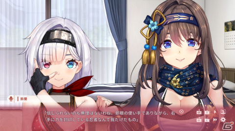 Steam版「NinNinDays2」が1月21日に配信！新たなくノ一「鈴蘭」「桔梗」との共同生活を楽しもうの画像2