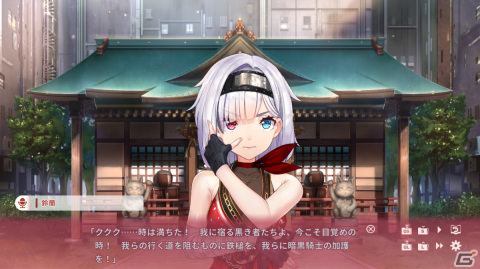 Steam版「NinNinDays2」が1月21日に配信！新たなくノ一「鈴蘭」「桔梗」との共同生活を楽しもうの画像3