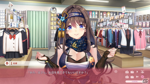 Steam版「NinNinDays2」が1月21日に配信！新たなくノ一「鈴蘭」「桔梗」との共同生活を楽しもうの画像4