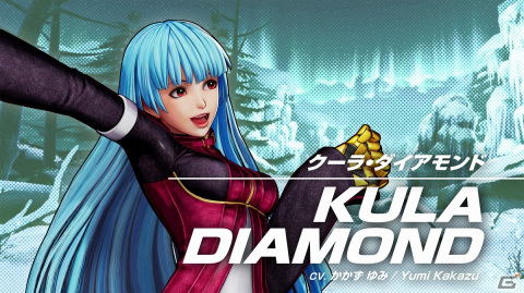 「THE KING OF FIGHTERS XV」空気中の水分を瞬時に凍らせる能力を持つ「クーラ・ダイアモンド」のキャラトレーラーが公開！の画像1