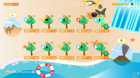 昆虫の大群を作って戦うバトルシミュレーションゲーム「進撃するカブトムシ」がSwitch向けに配信開始！の画像4