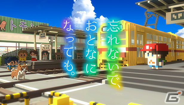 Steam版「忘れないで、おとなになっても。」が1月13日に配信決定！実写イメージビデオも公開の画像1