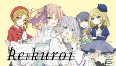 戦略性の高いバトルが特徴のアドベンチャーRPG「Re:Kuroi」が1月7日に配信！ADVシーンやバトル画面などを紹介するPVを公開の画像1