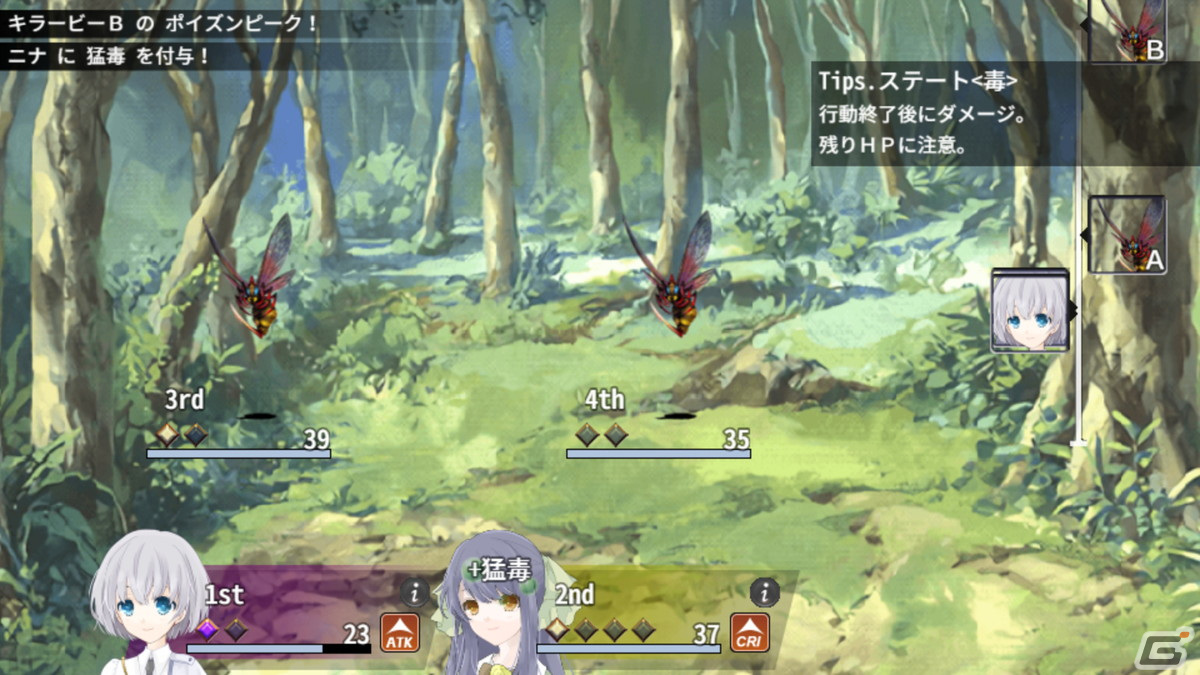 戦略性の高いバトルが特徴のアドベンチャーRPG「Re:Kuroi」が1月7日に配信！ADVシーンやバトル画面などを紹介するPVを公開の画像5