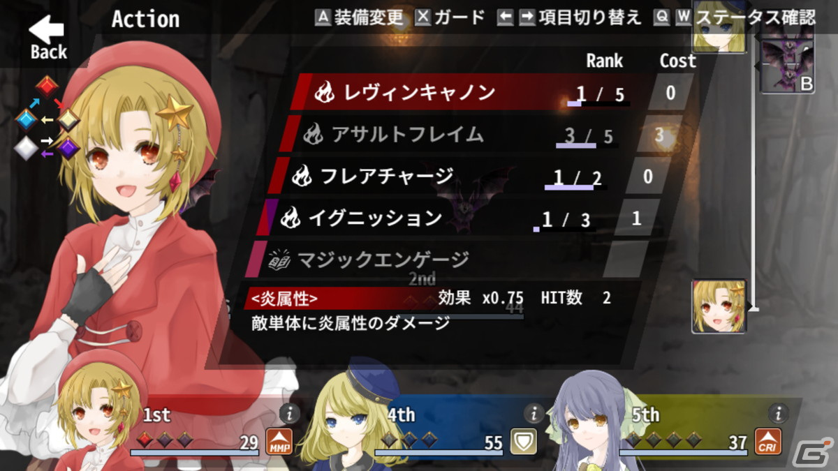 戦略性の高いバトルが特徴のアドベンチャーRPG「Re:Kuroi」が1月7日に配信！ADVシーンやバトル画面などを紹介するPVを公開の画像7