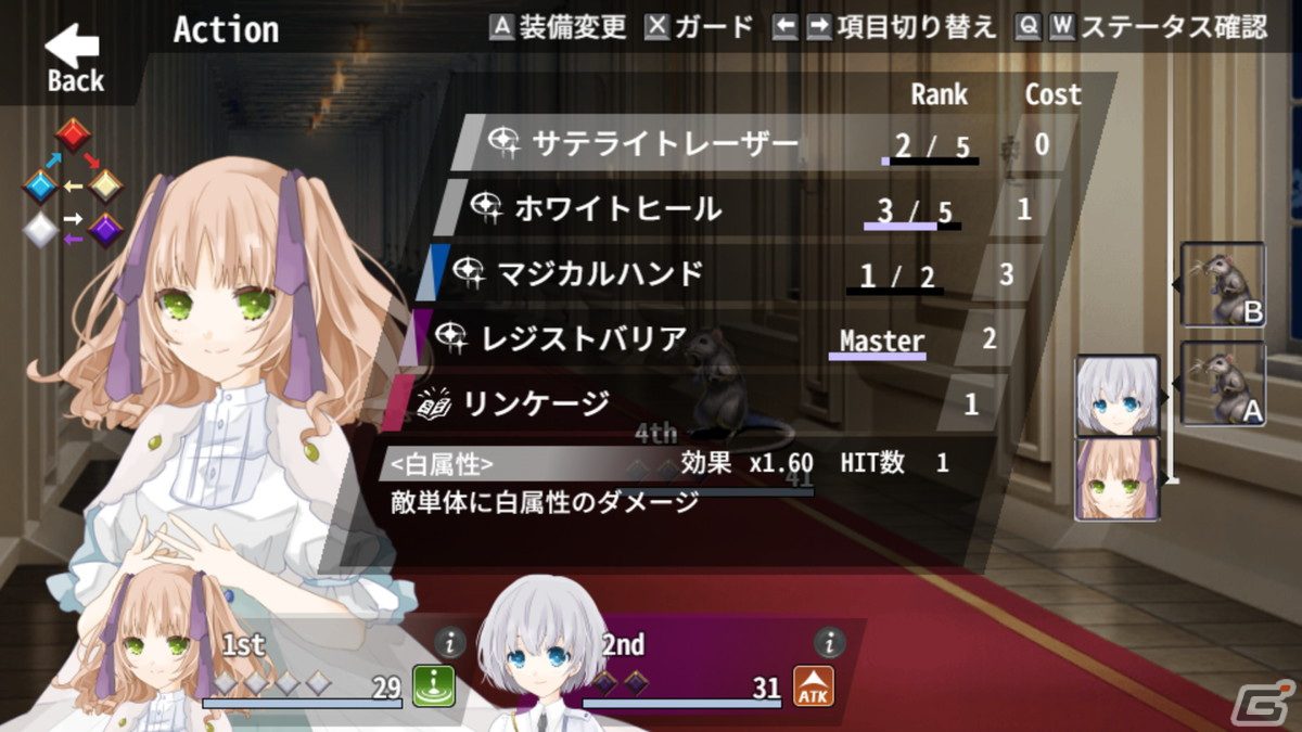 戦略性の高いバトルが特徴のアドベンチャーRPG「Re:Kuroi」が1月7日に配信！ADVシーンやバトル画面などを紹介するPVを公開の画像8