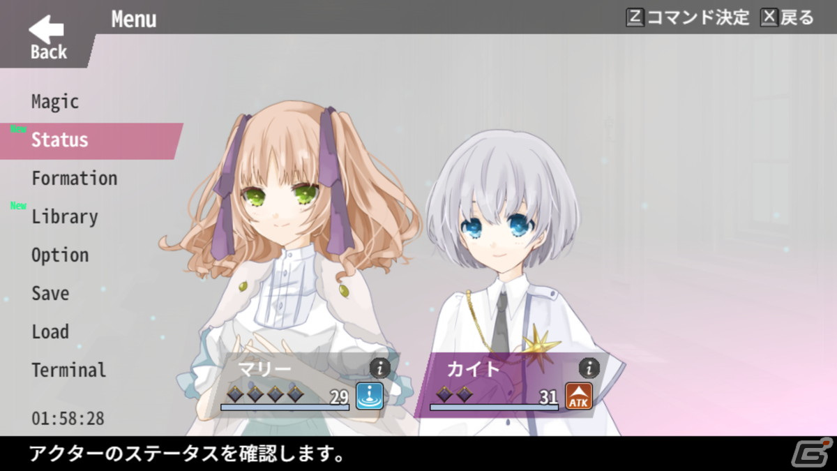 戦略性の高いバトルが特徴のアドベンチャーRPG「Re:Kuroi」が1月7日に配信！ADVシーンやバトル画面などを紹介するPVを公開の画像9